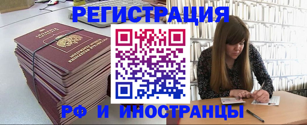 регистрация для дет. сада в Мегионе